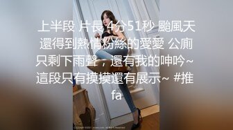 [MP4]STP24275 身材不错的清纯良家一个人陪狼友发骚，露脸穿上性感的黑丝情趣装自慰骚穴呻吟，撅着屁股看鲍鱼精彩刺激不断 VIP2209