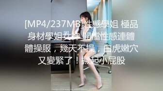 [MP4/ 594M] 超骚的母狗少妇，全程露脸情趣诱惑，舔鸡巴的样子真带劲，激情上位让大哥压在身下抓着奶子