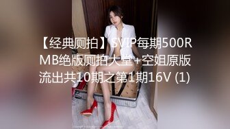 [MP4/ 902M] 极品推荐极品身材完美女神小母狗叫优咪喜欢被调教当性奴 超淫荡 叫床声超骚