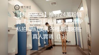 OnlyFans媚黑人妻【hollyhotwife】媚黑母狗~淫趴肉便器~极度饥渴熟女人妻~喷水自如【77V】  (64)