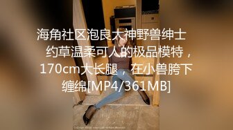 .16更【暗访足疗】会所勾搭极品女技师调情打飞机 后入啪啪~无套内射！