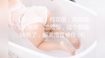 [原創錄制](sex)20240112_学妹已下海