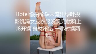 JVID SSS级甜美女神 【婕咪】拿主人的小熊自慰被发现