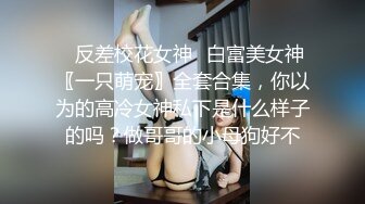 ★☆震撼福利☆★万人求购P站女族性爱专家 极品反差骚妻【静芸】解锁私拍，灵活长舌性感少妇的顶级口交侍奉，啪啪啪全自动榨精机 (3)