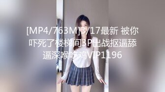 【新片速遞】&nbsp;&nbsp;多人乱伦❤️共操一女~小骚货同事享受多位猛男大屌抽插~表情满脸销魂❤️爽死啦！[32M/MP4/01:59]