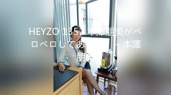 HEYZO 1352 本澤朋美がペロペロしてあげる！ – 本澤朋美