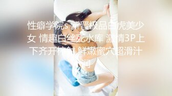 【推特 一杆钢枪】带女友给兄弟们操 和女友姐妹双飞 最新26YGGQ（新） (1)