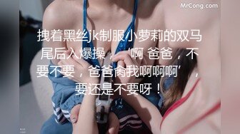 重庆学生妹 清纯的外貌 骚动的内心 酒店与男友大尺度做爱私拍流出！妹子都快被操哭了！