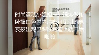 国产比女人还美的伪娘赵恩静性感白丝袜情趣装与直男啪啪啪，极致诱惑6