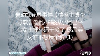 ❤️❤️【翘臂桃桃】黄播界天花板 双胞胎男摸~泳池比基尼~跳弹健身楼梯口喷水~健身 超长完整版 (5)