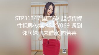 【午夜寻花】深夜2100约了个短裙娃娃音妹子，沙发调情扣逼69互舔大力猛操娃娃音呻吟非常诱人