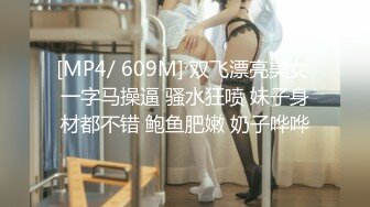 小仙女小姐姐 清纯女神〖樱空桃桃〗桃桃对肉棒的侍奉～淫声连连～浪叫到内射～网红战袍又纯又欲 攻速拉满！