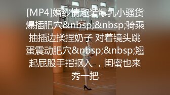 STP16401 爱跳蛋的小姐姐大奶妹子浴室洗澡啪啪，全裸椅子上掰穴跳蛋震动口交骑乘猛操