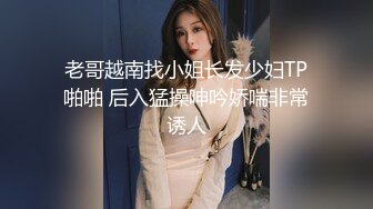 尝试4P的皮肤白皙少女