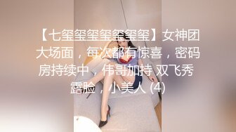 新人大屌猛男【虎子寻花】激情下午炮 约操爆裂情趣黑丝00后嫩妹 人不错服务态度操蛋 催你妈逼啊