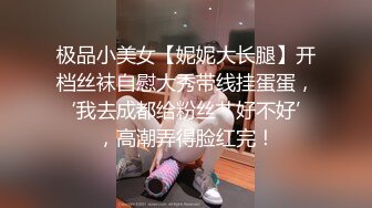 [MP4/ 648M] 人妻偷情 想要吗 是你想要 插一下 水好多 奶大 屁屁肥 这种熟女操着就是爽