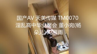 [MP4/604MB]天美傳媒 TMG028 女兒給我難以置信的快樂 琪琪