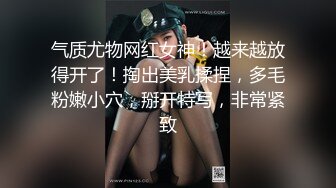 [MP4/ 344M] 教练在健身房里把娇嫩学员按倒狂插无毛小嫩逼