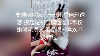 -风骚婊妹全程露脸 开档黑丝激情啪啪 舔逼按摩棒伺候 表情好骚让小哥各种草 呻吟可射