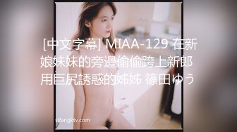 怒冲拜金女的骚逼，顶的她翻白眼