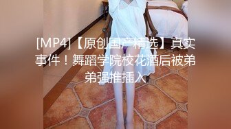 [MP4]STP28061 國產AV 麻豆傳媒 MDHT0006 奇淫旅社 預約住宿的客房服務 李蓉蓉 VIP0600