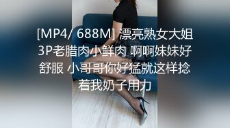 [MP4/ 790M] 年轻短发学生头新人妹子，贫乳苗条身材，互玩69，无套女上位打桩