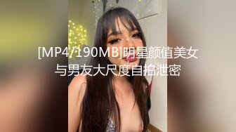 麻豆傳媒 MSD118 用肉棒教訓騷媳婦 訊愛小叔慘遭抓包 艾鯉