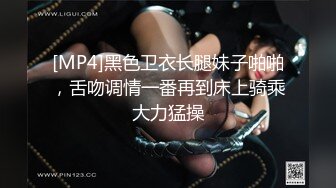 豹纹苗条身材犹如女人一样的风韵和猛男相互深喉吃JJ你操完我菊花在被干自己屁眼一起爽