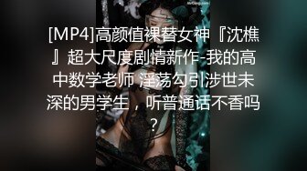 【超美极品女神】秀人网新人模特『波巧酱』最新大尺度双人撕袜 爱抚 自摸 呻吟字幕剧情+自拍小视频