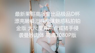 STP30412 粉嫩小穴肉肉妹妹！难得操逼收费！拿着按摩器自慰，小男友敲门进来，大屌插嘴操大肥臀