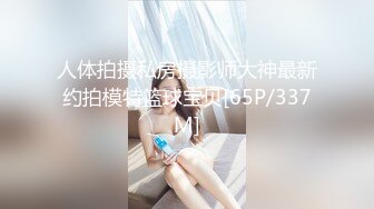 [MP4/1.6GB]大神mmn和頂級身材極品美腿騷婦炮友做愛自拍全紀錄PART1，小騷貨超級性感的肥臀和白虎