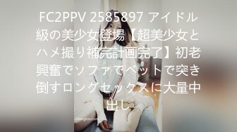 FC2-PPV-3998261 2作品 美脚美尻で括れたウエストの美bodyともかちゃんを騙したら凄くエッチなビデオが出来ました ウブなオマンコが本気汁垂れ流しの膣アクメまで の2連続中 出し (4)