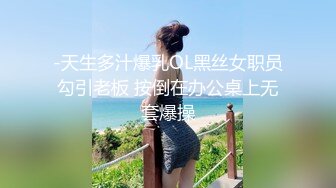 夫妻交换4P大战，看着老大哥艹妻子，心中绿意冉冉，妻子这淫荡的叫声 兴奋刺激呀！