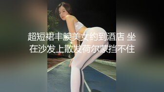 【黑客破解监控】偷拍来美容美体中心整形，阴部护理，BB脱毛等难得一见的私密满足你的好奇心 (5)