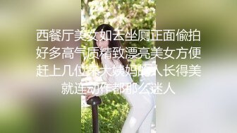 STP32957 一群高质量美女【胸毛随风飘】女孩被操翻，颜值都在水准之上，没有差的，3个蜜桃臀叠罗汉，这画面绝了