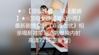 最新火爆网红女神『AsamiSusu苏苏』萌萝莉JK制服眼镜娘 过膝袜啪啪啪 无套中出内射