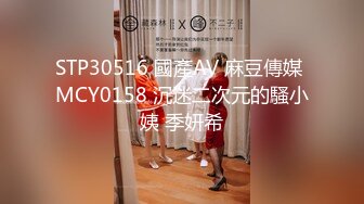 【新片速遞】 2022-5-22【老马打螺丝】白色长裙极品少妇，韵味十足，撩起裙子揉穴，站立拉着手后入[267MB/MP4/00:39:10]