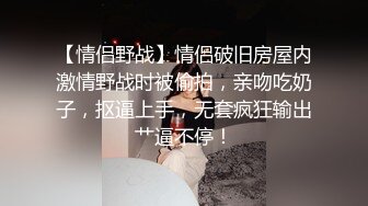 【高质量技师】会所170CM极品女技师，骑在身上按摩胸推，伸进内裤一顿模穴，翘起屁股脱内裤