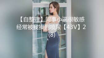 新FC2PPV 4463099 【超人气女学生系列】三大美女严选 生猛中出