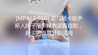 【新片速遞】 童颜巨乳露脸风骚的大屁股，无毛白虎逼深夜激情互动撩骚，风骚大奶子揉捏自己舔，摸逼逼自慰呻吟表情好骚啊[1.04G/MP4/02:10:16]