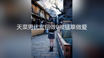 【新片速遞】&nbsp;&nbsp;8月收费电报群最新流出❤️顶级手持厕拍❤️舞蹈学院女厕偷拍其中几个人美逼也漂亮的气质美女[454MB/MP4/12:39]