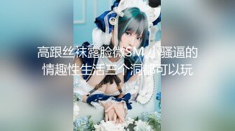 【新片速遞】超级极品双女神淫乱现场【老板娘大干罗志祥】3P啪啪操翻天[2250MB/02:02:48]