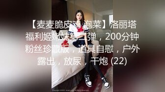 苏州小少妇