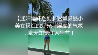 [2DF2]约了妹子的闺蜜去酒吧玩，中途胃疼偷偷换药全程鼾声如雷 翻眼 自由落体 内裤塞嘴_evMerge [MP4/141MB][BT种子]