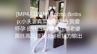 [MP4/ 547M] 极品尤物女神姐妹花！幸福老哥双飞名场面，双女抢着吃JB，扒开丁字裤骑乘位