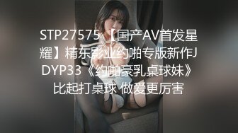 [MP4]精东影业 JDKR032 巨乳专门店K奶体验 水原圣子