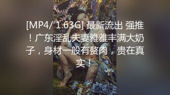 《台湾情侣泄密》IG网红小姐姐和金主爸爸之间的私密视讯被曝光 (1)