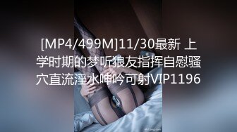 [MP4]天美传媒华语AV品牌新作-风骚中介的特别销售 当着老婆的面爆插骚中介天美女神落落