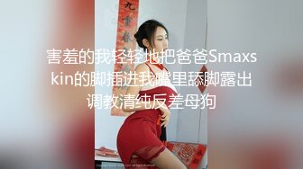 丰韵小妞少妇和炮友洗澡，被偷拍下来了，笑得花枝乱颤 谈话有趣！