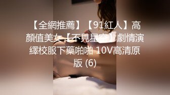 无套黑丝18岁学生妹妹，呻吟诱人，白皙美乳